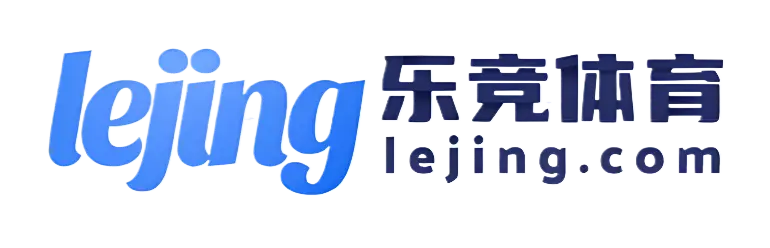 乐竞·体育 (LEJING)官方 - 九游娱乐/开云体育/爱游戏 官方综合平台入口页面